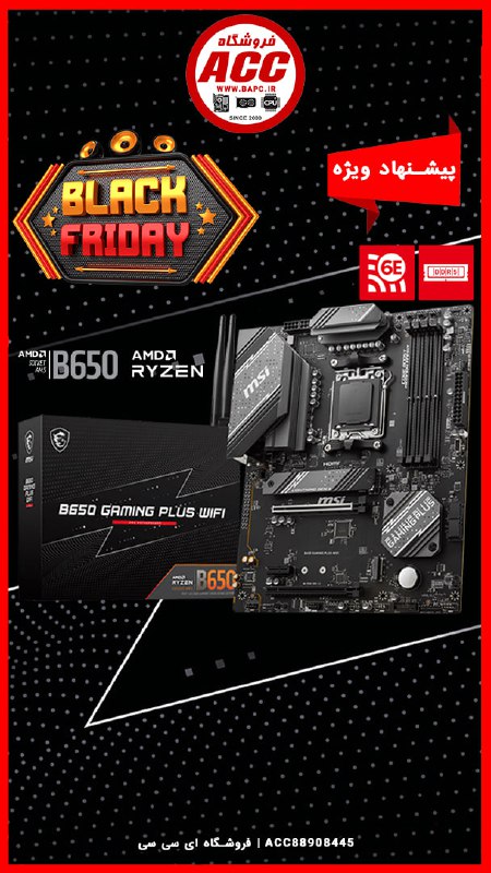 *****?***اگه AMD بازی ، از دستش …