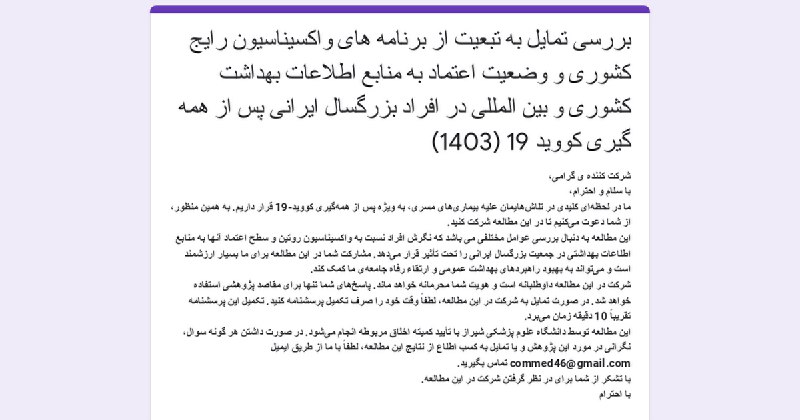 دوستان و همکاران محترم با تقدیم …