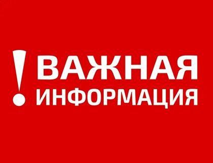 Уважаемые участники!