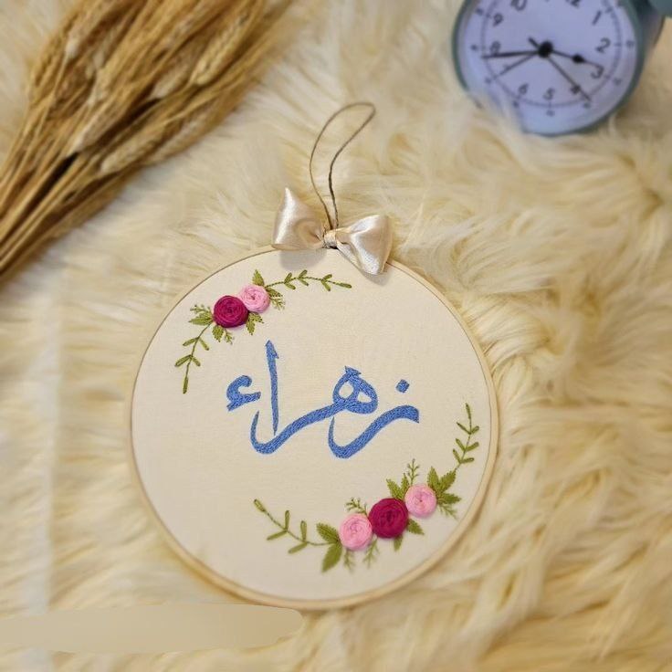 اكسسوارات الأخوات