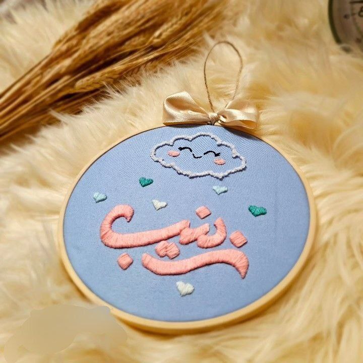 اكسسوارات الأخوات