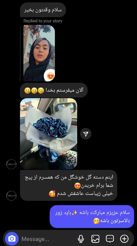 دیباگُل