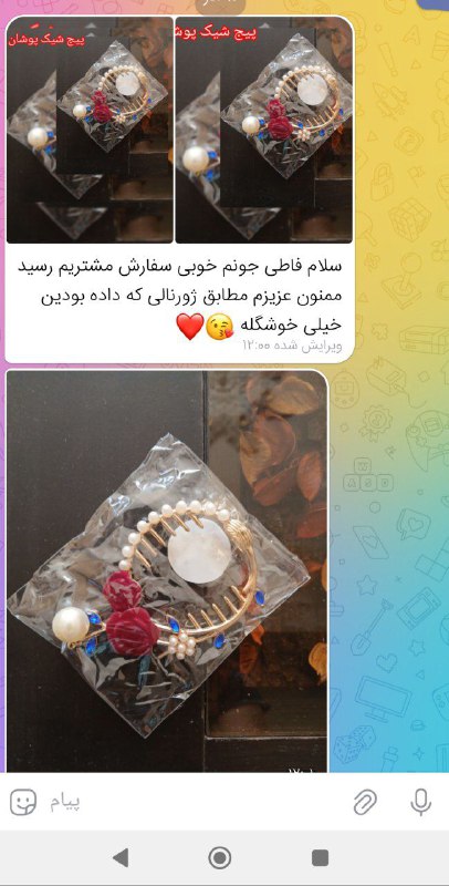 [#رضایت](?q=%23%D8%B1%D8%B6%D8%A7%DB%8C%D8%AA) ادمین