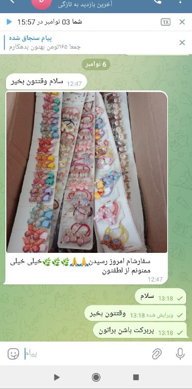 [#رضایت\_مشتری](?q=%23%D8%B1%D8%B6%D8%A7%DB%8C%D8%AA_%D9%85%D8%B4%D8%AA%D8%B1%DB%8C)