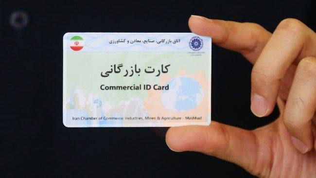 ***🔴*****نحوه دریافت ضمانت‌نامه برای افزایش سقف …