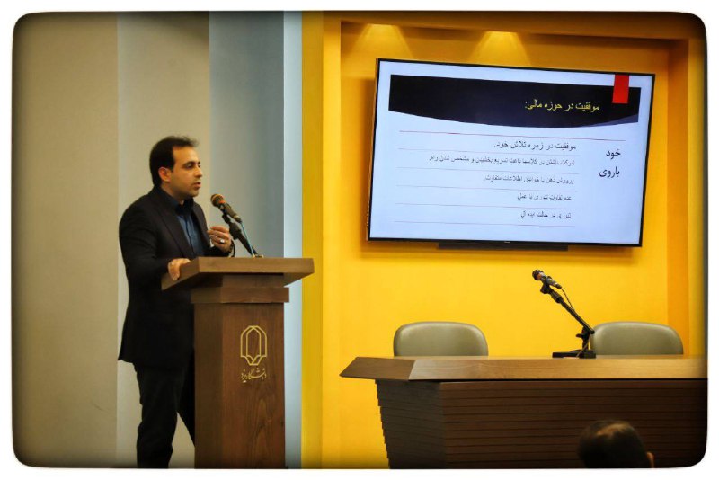 انجمن‌ علمی‌ حسابداری‌ دانشگاه‌ یزد‌ پردیس‌مهریز
