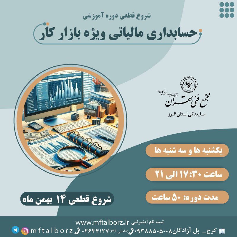 ***💥******💥*** شروع قطعی از ۱۴ بهمن …