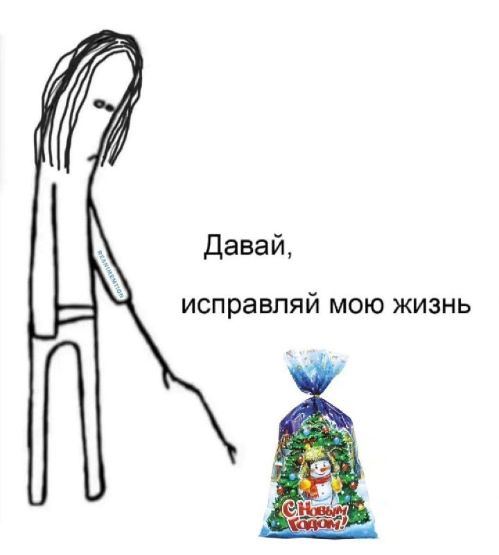 Баяны дяди Дрю