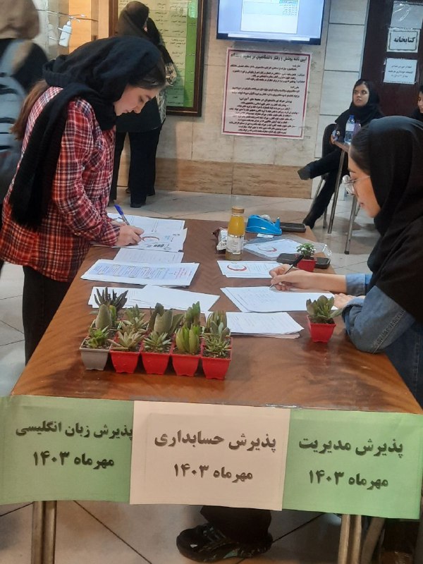 انجمن حسابداری ومديريت‌مالى‌ ارشاددماوند