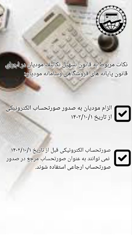 ***?*** کمیته تولید محتوا تقدیم می …