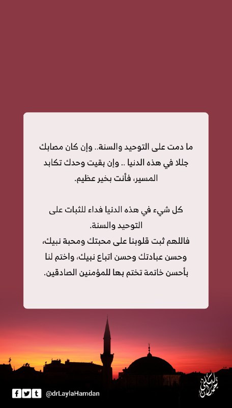 ruba