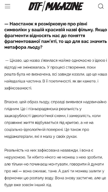 Продовжую готуватись до написання дисертації роботою, …