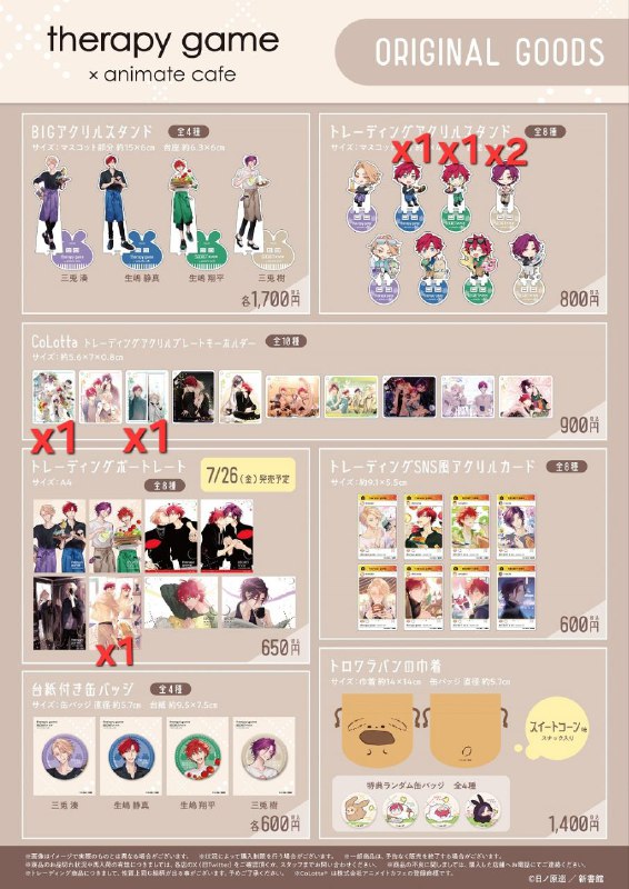 [#instocks](?q=%23instocks) [#bl](?q=%23bl) therapy game x animate …