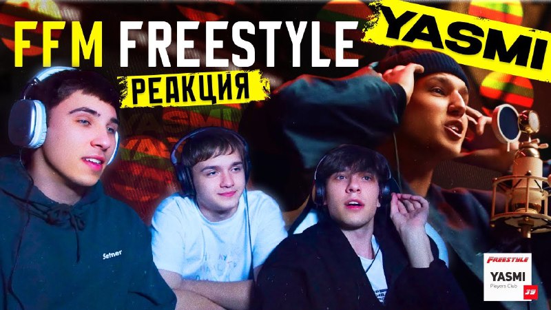 ***❤️*** ясмишка делает!