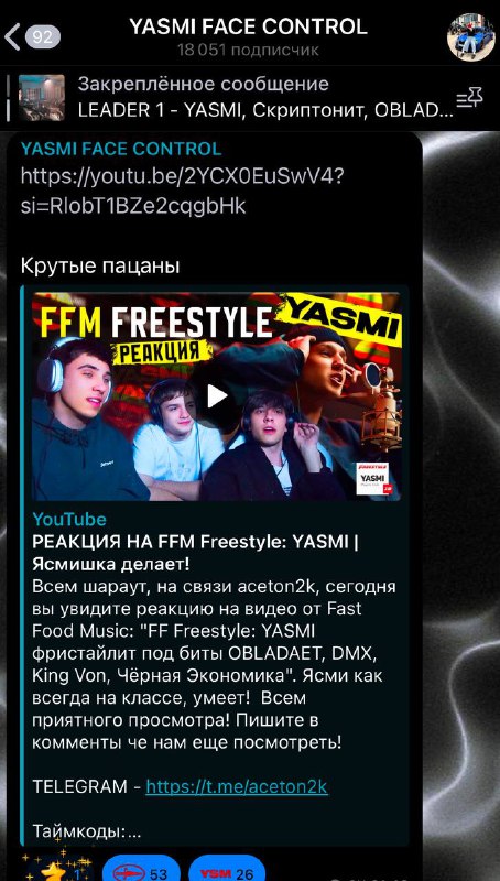 айййй тутуту ***🩵***