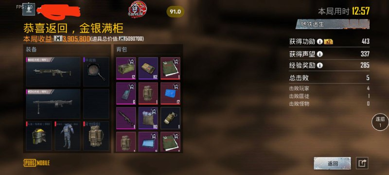 恶魔中国经销商频道🇨🇳