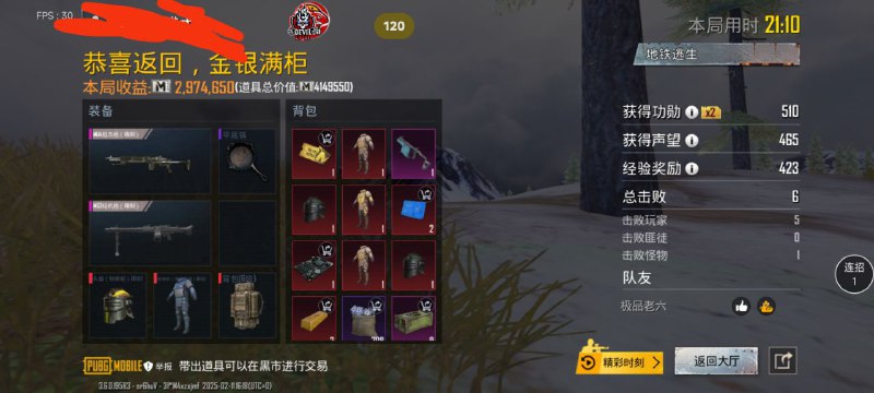 恶魔中国经销商频道🇨🇳