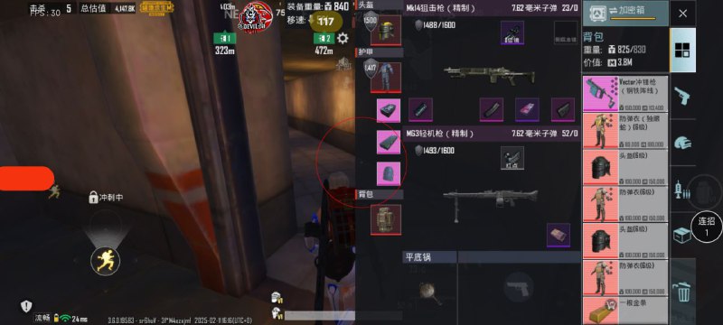 恶魔中国经销商频道🇨🇳