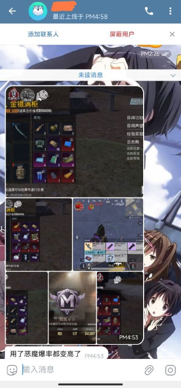恶魔插件的隐藏功能吗***🤓***