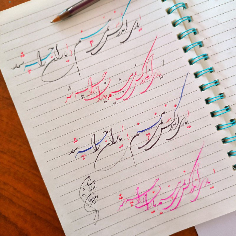 دستخط داکتر صاحب رضاییان