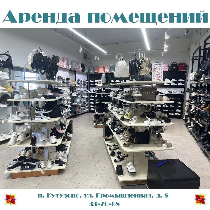 Специальное предложение для бизнеса и предпринимателей …