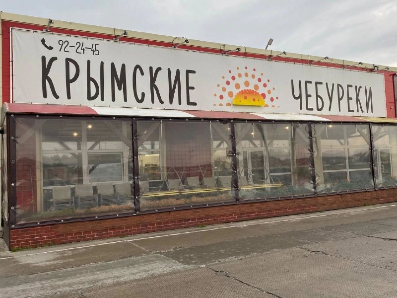 АСК Акорус