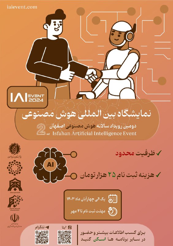 ***?*** بازدید علمی ***?***
