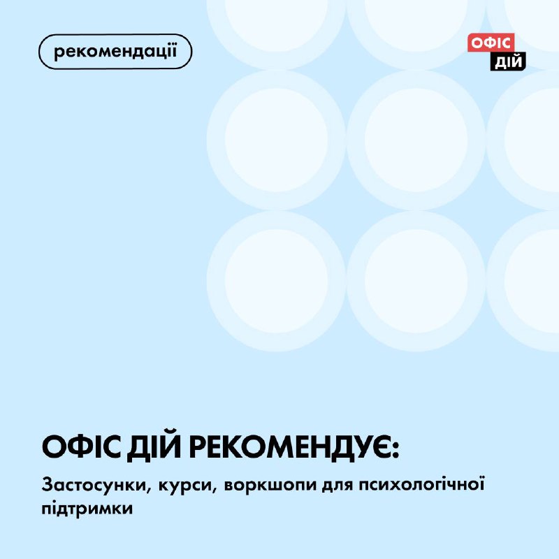 [​​](https://telegra.ph/file/3270bd037735f8012306f.jpg)***🌀*** Робота в громадському секторі вимагає …