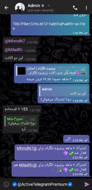 ***📸*** **فعال‌سازی دوتا اشتراک ۶ ماهه** …
