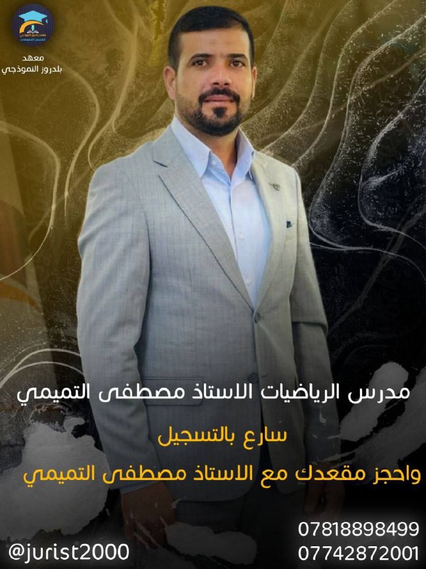 **إعلان تسجيل*****🔊******🔊***