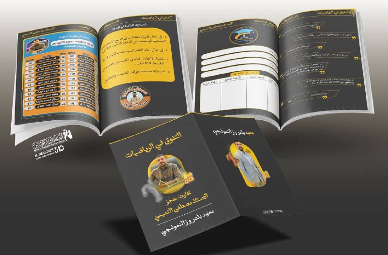**تنويه** ***🔊***