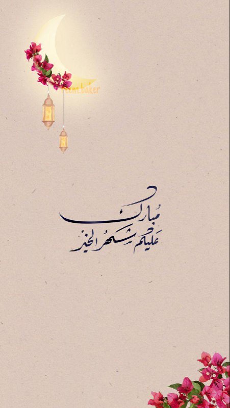 اِطمئنان '