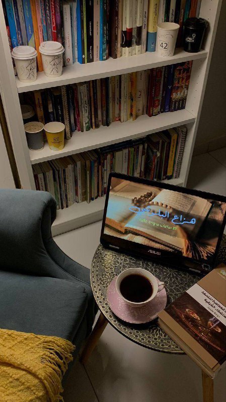 اِطمئنان '