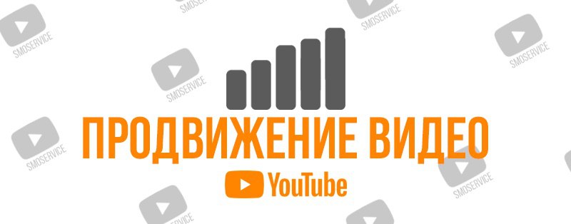 **Увеличьте просмотры YouTube Shorts**