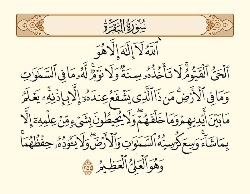 فُردَوسيَّة.