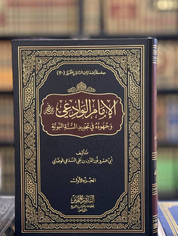 ‏من ثبت نبت..