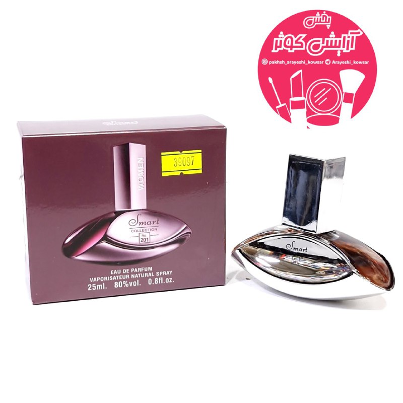 ***🛍*****ولنتاین نزدیکه**