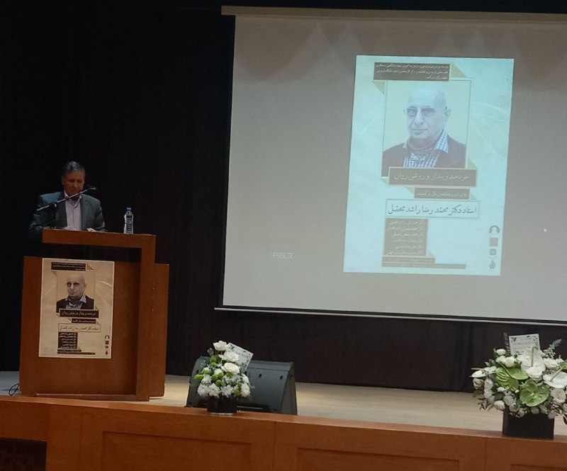 درود