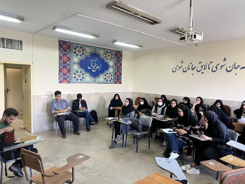 انجمن علمی زبان و ادبیات فارسی …