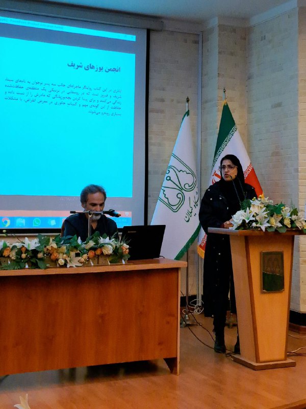 انجمن علمی ادبیات کودک و نوجوان …
