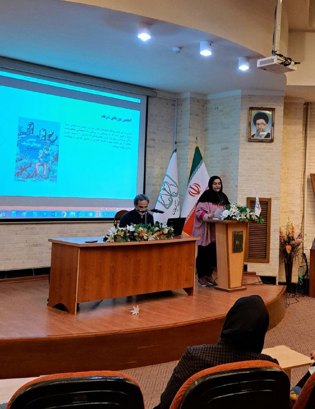 انجمن علمی ادبیات کودک و نوجوان …