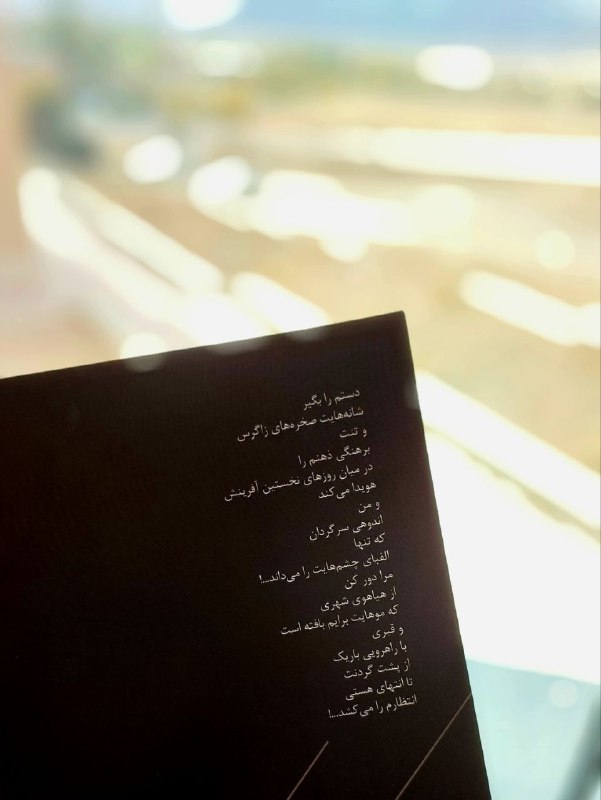 انجمن علمی ادبیات دانشگاه شهرکرد