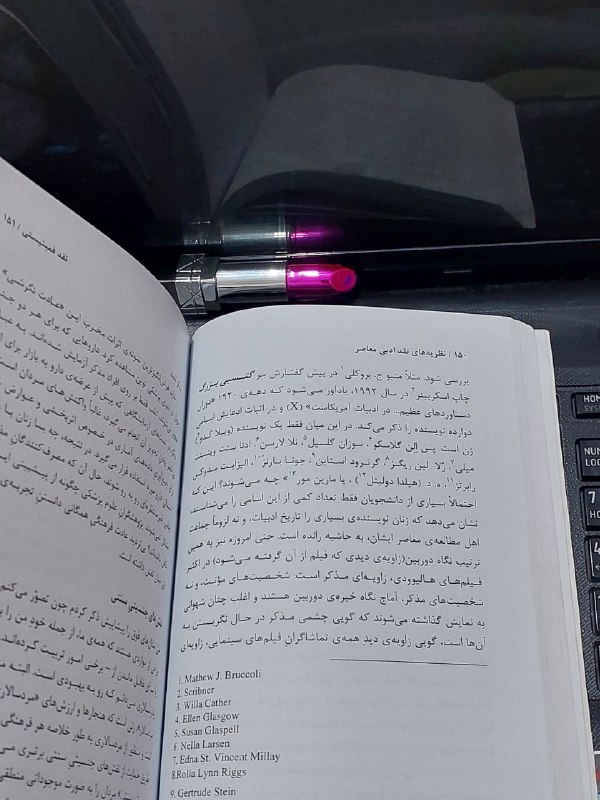 ...زنان نویسنده ی بسیاری را تاریخ …