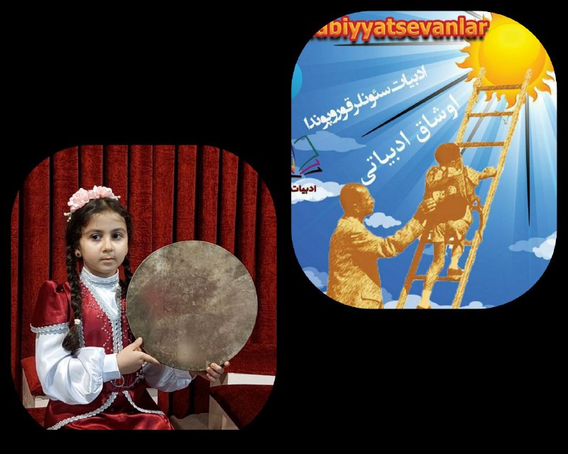اوشاق ادبیاتی