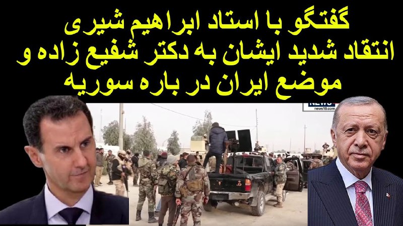 Adab va Danesh