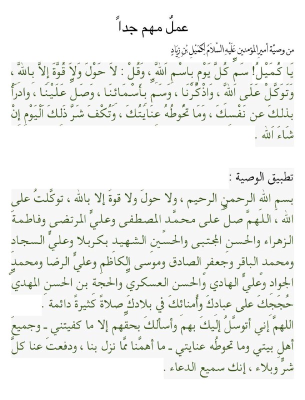 لا يفوتكم يا مؤمنين ويا مؤمنات!