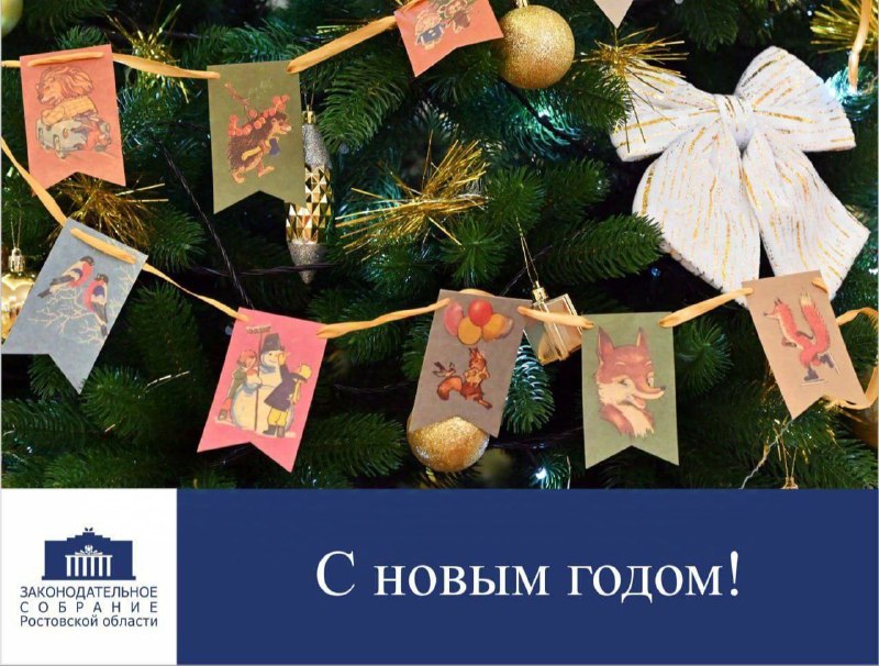 ***🎄***От всей души поздравляю с наступающим …