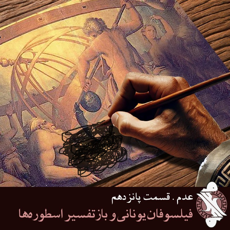 قسمت آیندۀ عدم: