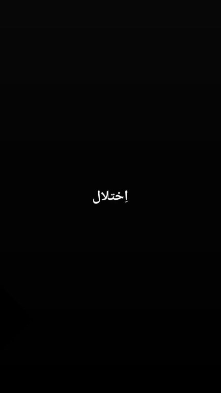 استوری جدید اینستاگرام [#علیرضا\_دارک](?q=%23%D8%B9%D9%84%DB%8C%D8%B1%D8%B6%D8%A7_%D8%AF%D8%A7%D8%B1%DA%A9) ***🩸***