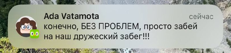 Кажется, моя пассивно-агрессивная часть переехала в …